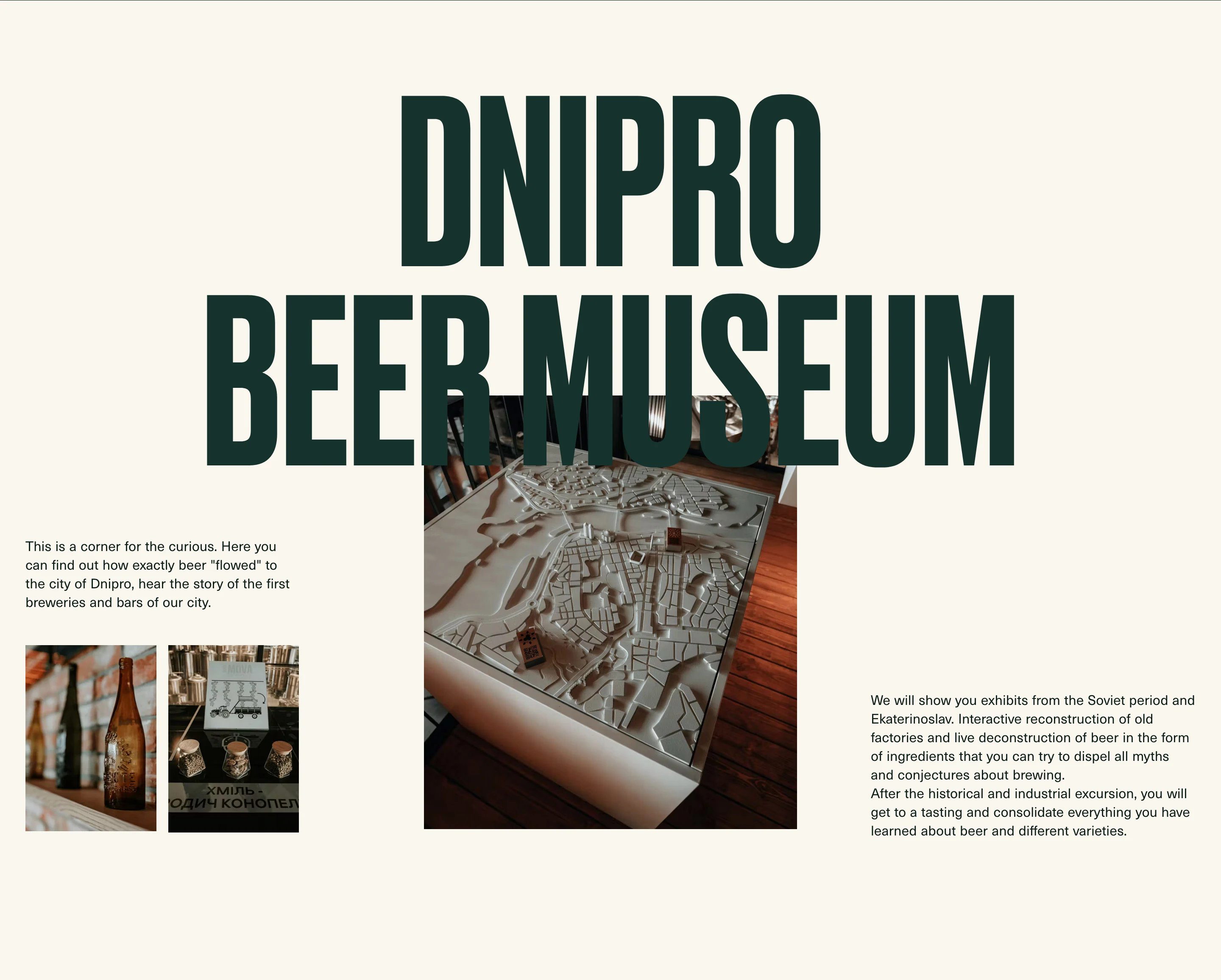Move Home Page Section Beer Museum